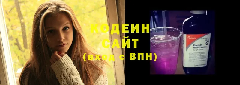 Кодеиновый сироп Lean Purple Drank  купить   Михайловск 