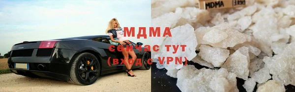 мефедрон мука Володарск